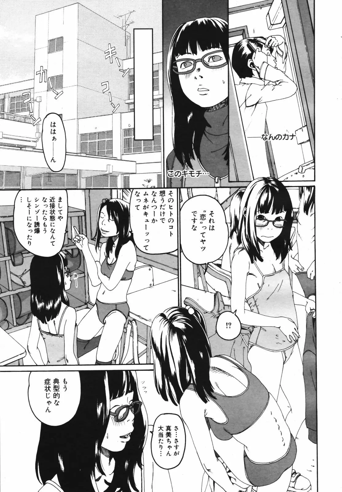 웹툰 이미지 206