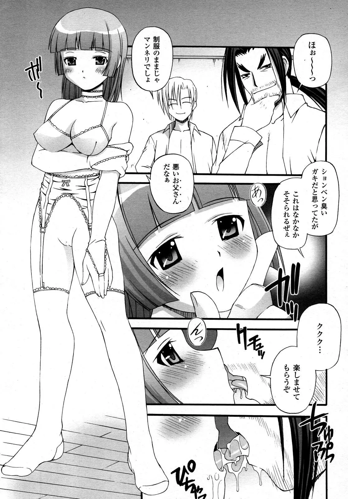 웹툰 이미지 398