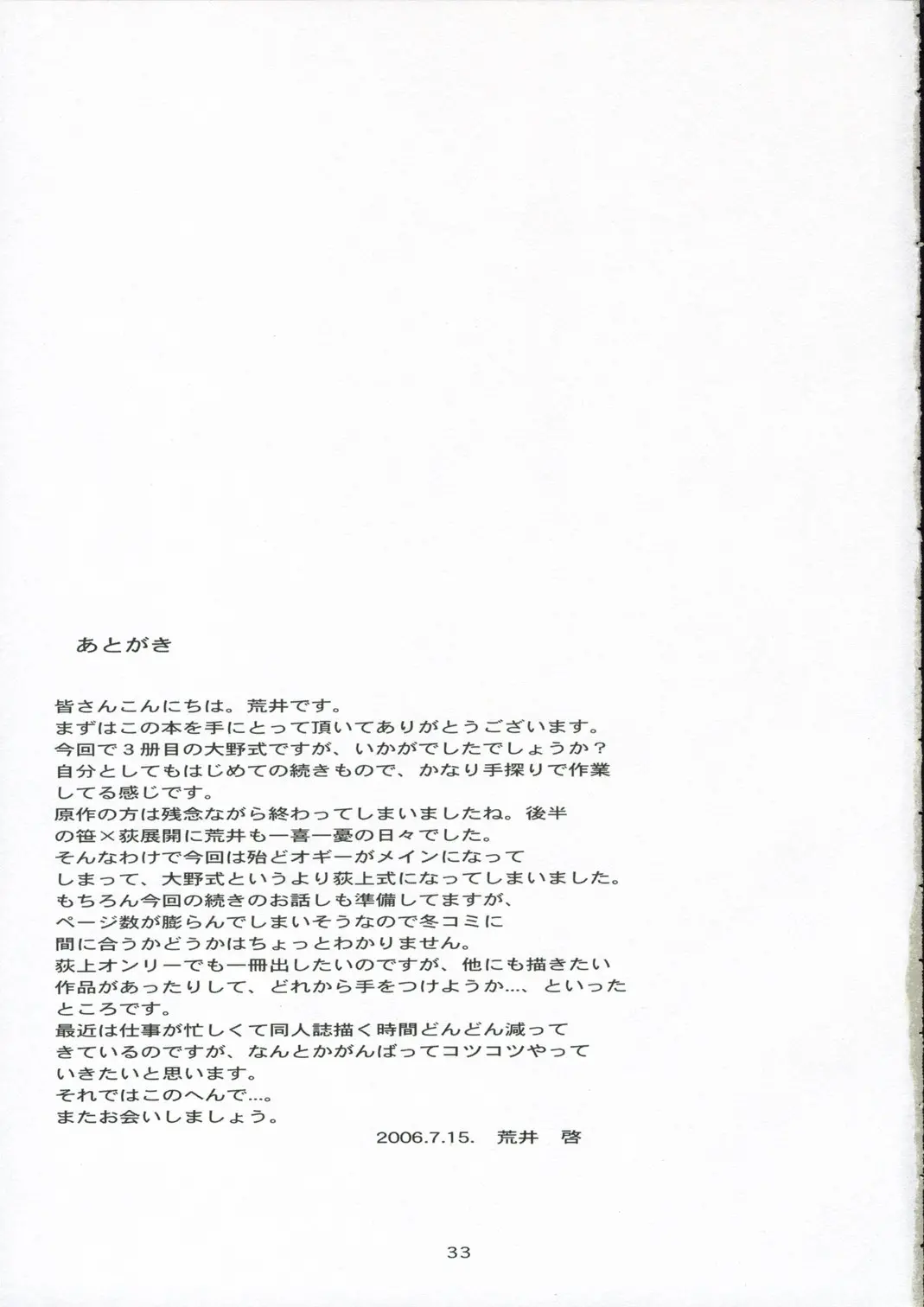 웹툰 이미지 31