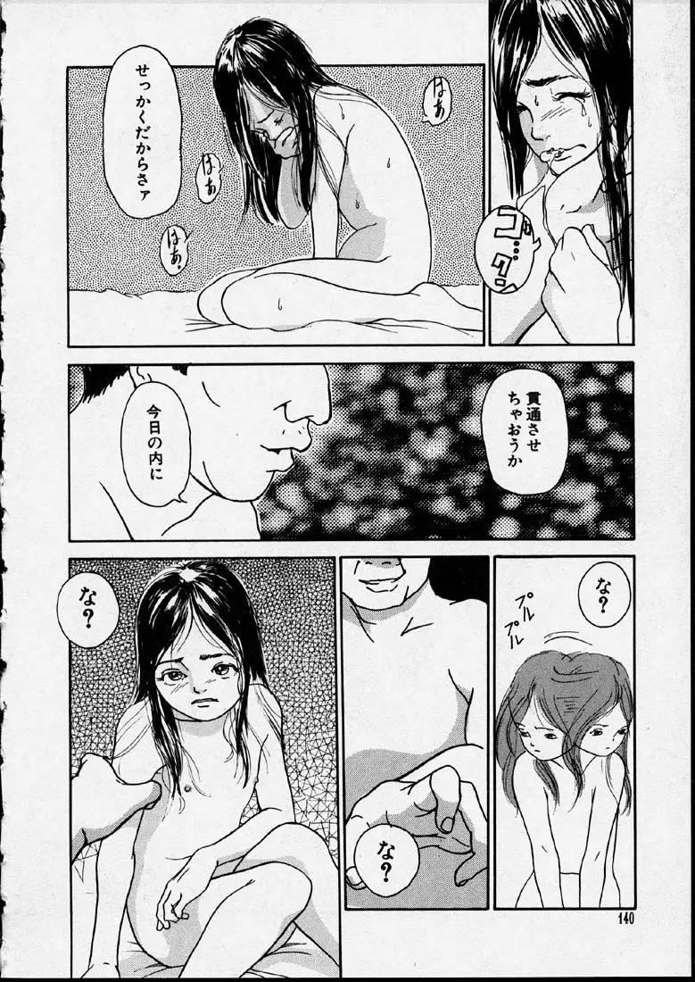 웹툰 이미지 139