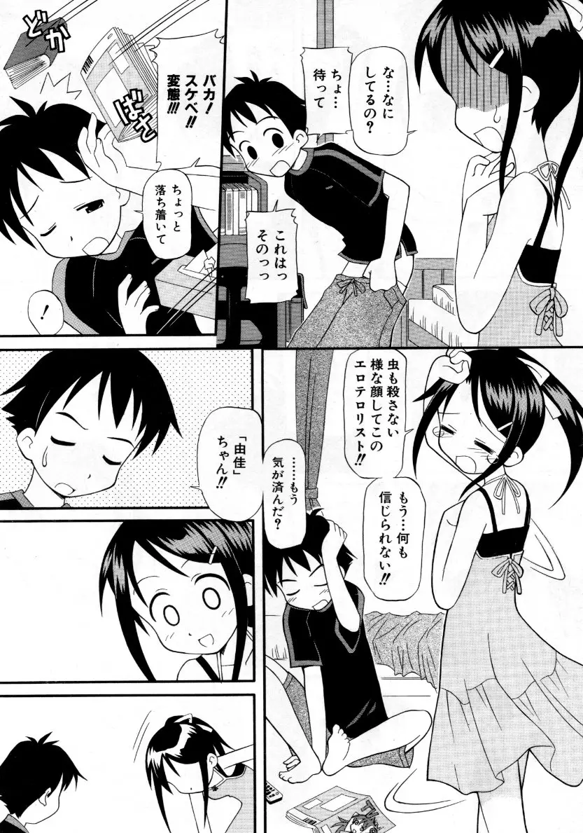 웹툰 이미지 321