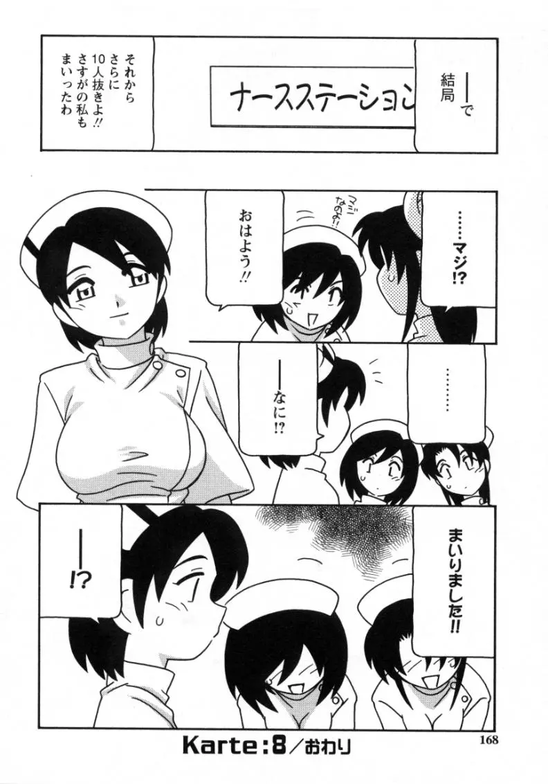 웹툰 이미지 165