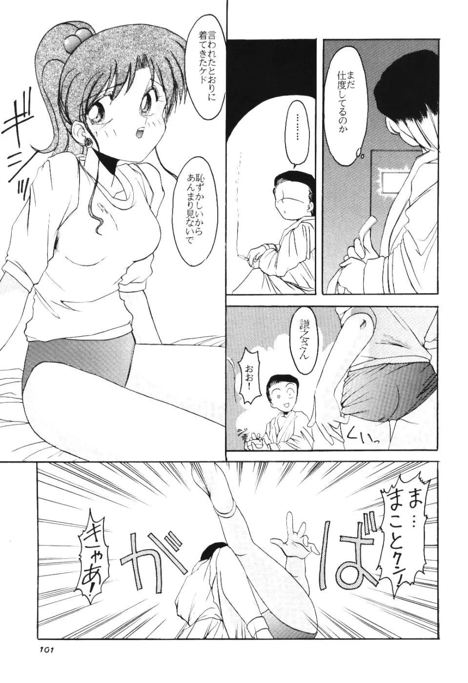 웹툰 이미지 99