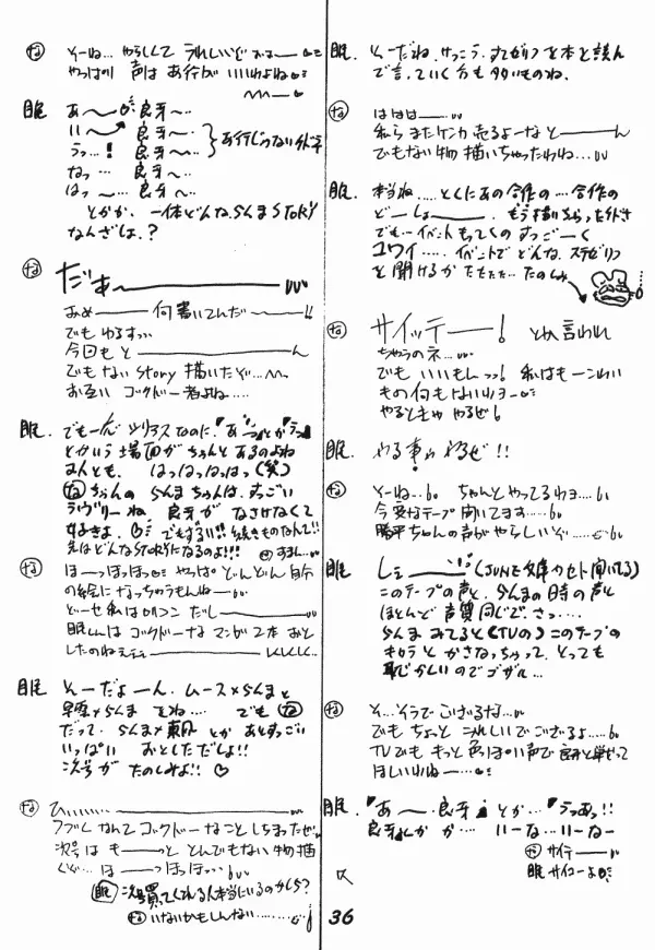 웹툰 이미지 34