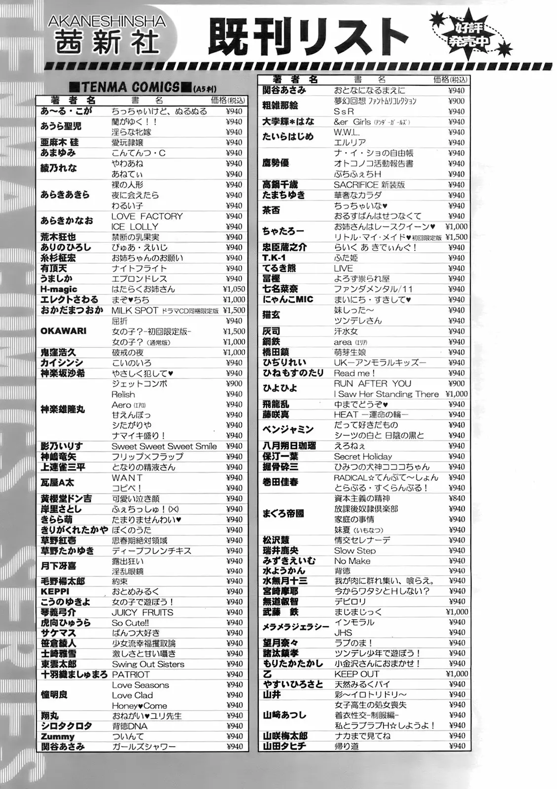 웹툰 이미지 361