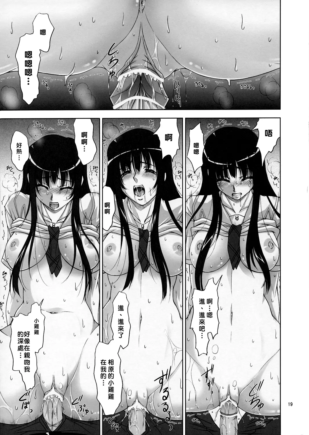 웹툰 이미지 17