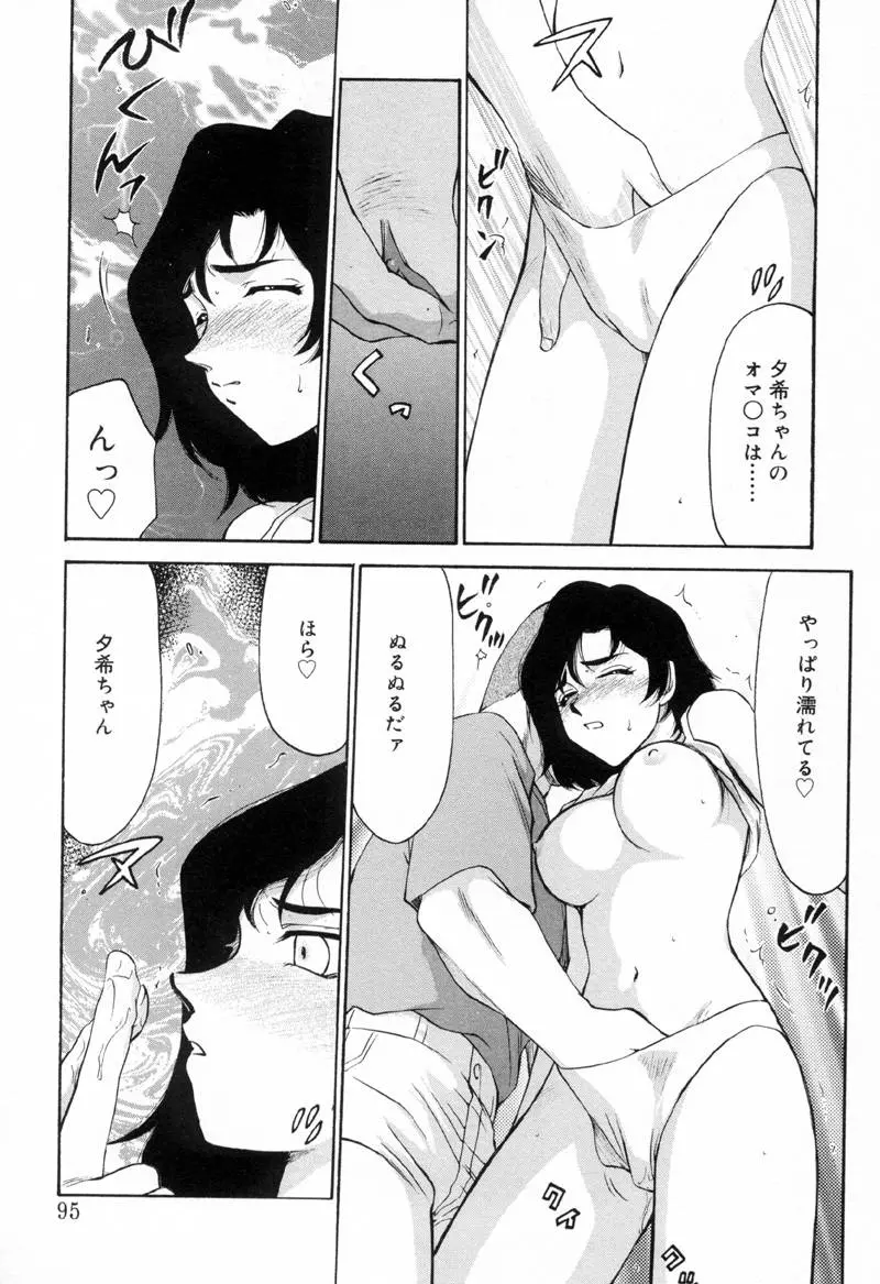 웹툰 이미지 93