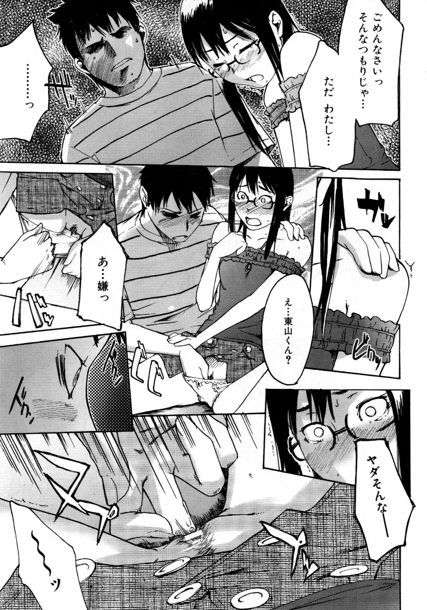 웹툰 이미지 287