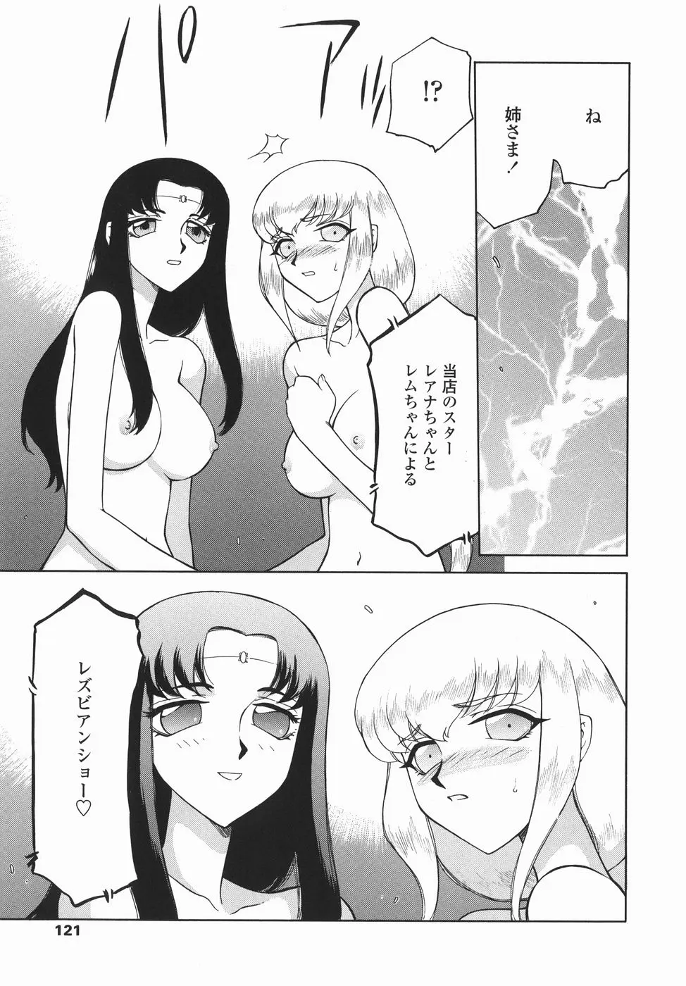 웹툰 이미지 120