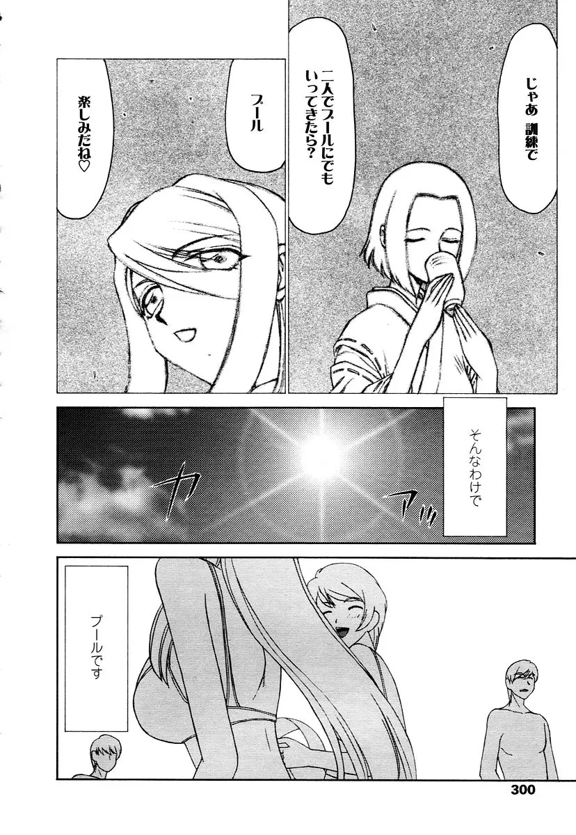 웹툰 이미지 297