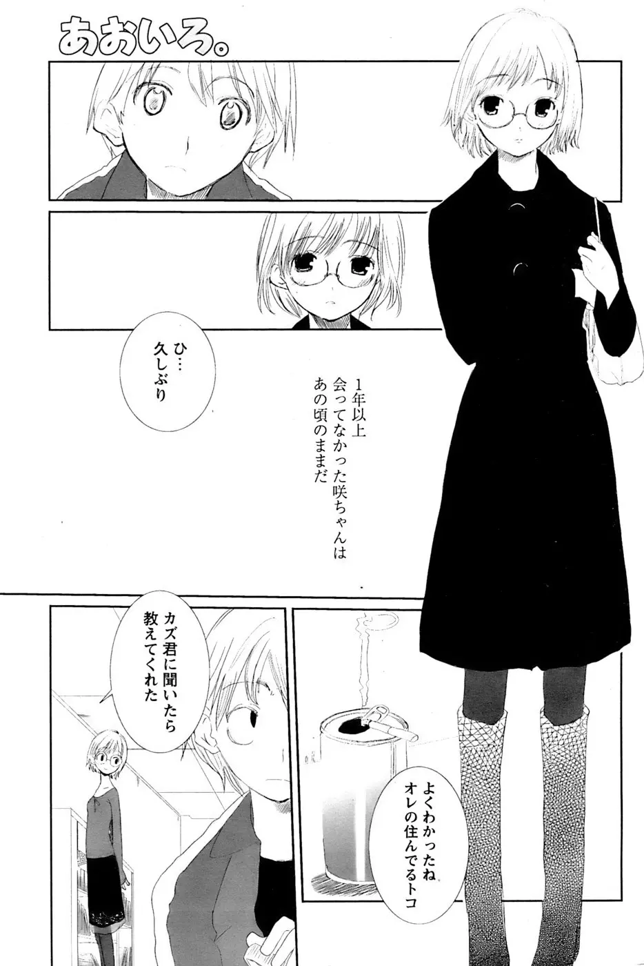 웹툰 이미지 10