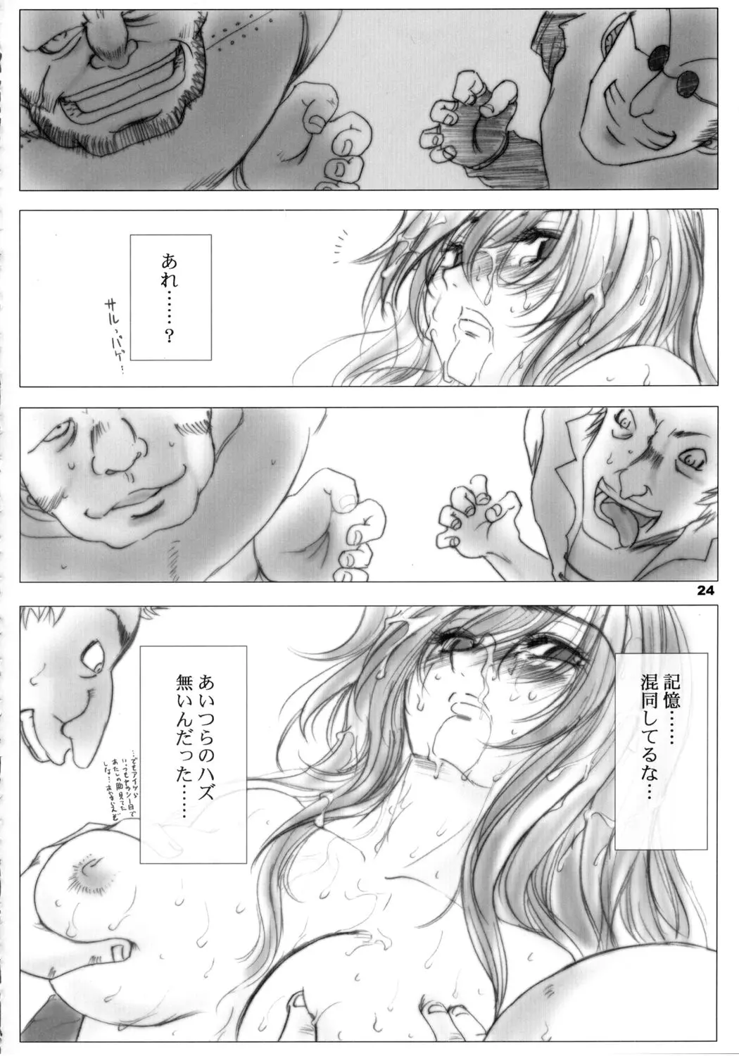 웹툰 이미지 22