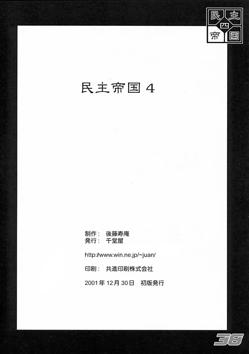 웹툰 이미지 37