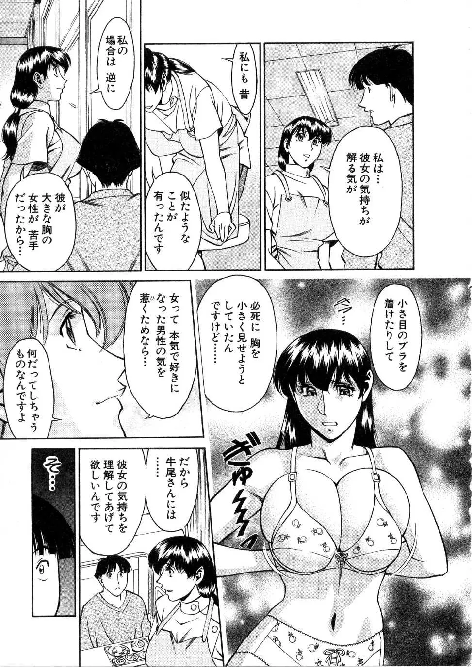 웹툰 이미지 105