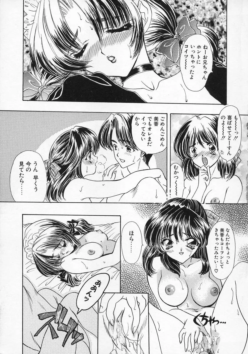 웹툰 이미지 114