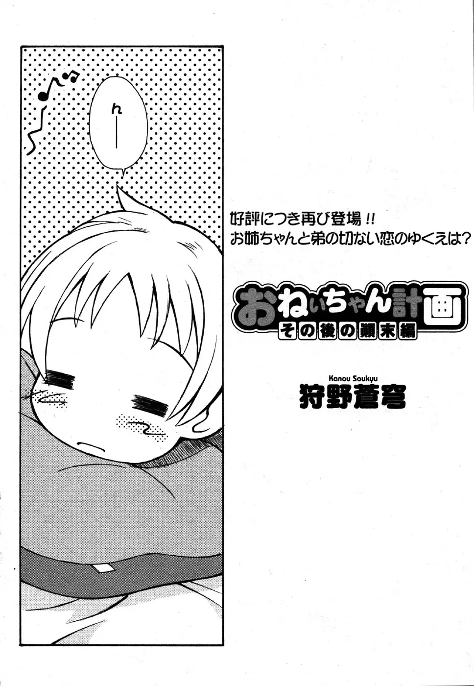 웹툰 이미지 51