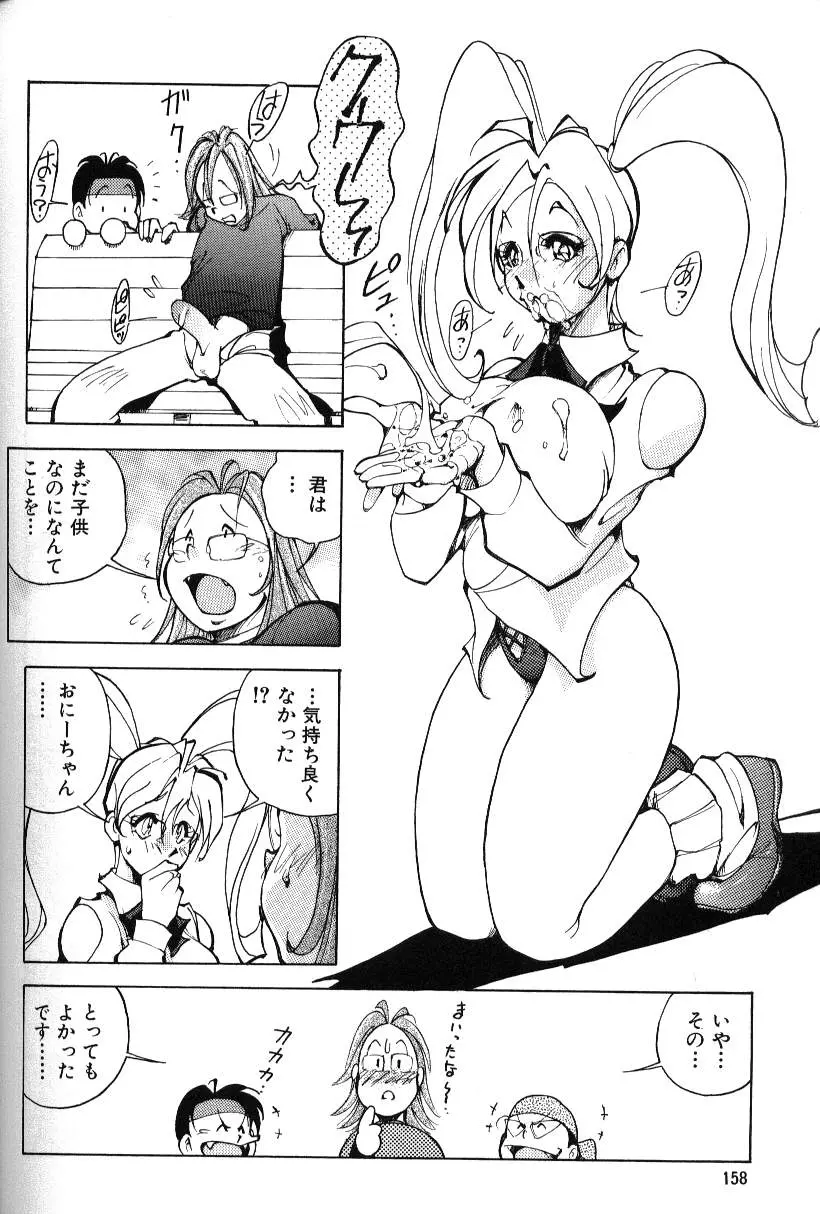 웹툰 이미지 158