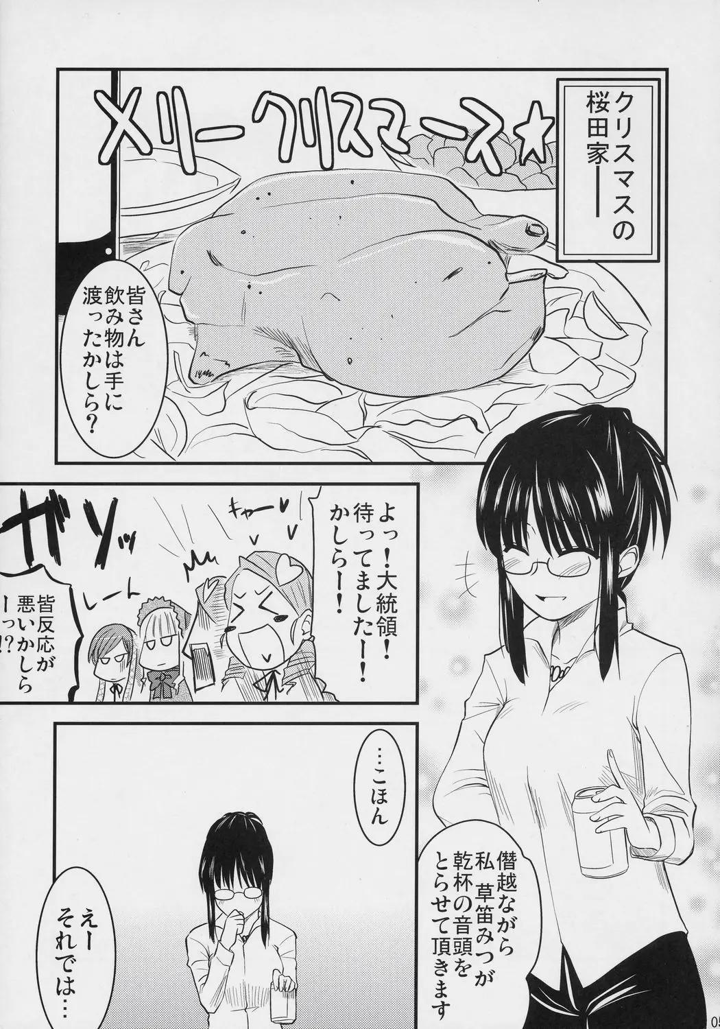 웹툰 이미지 3
