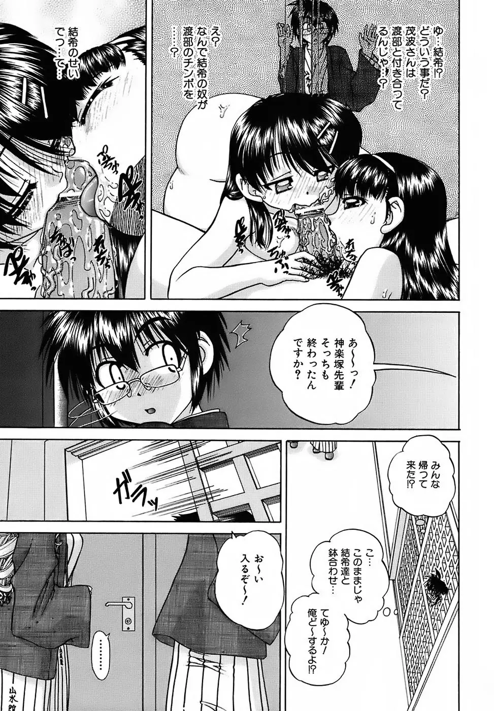 웹툰 이미지 190