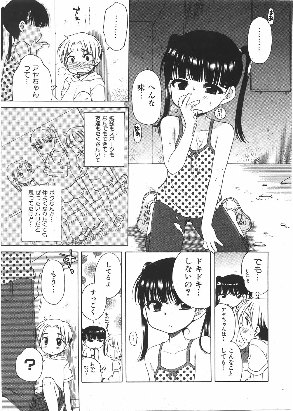 웹툰 이미지 32