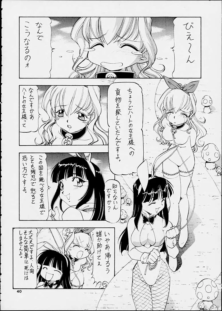 웹툰 이미지 38