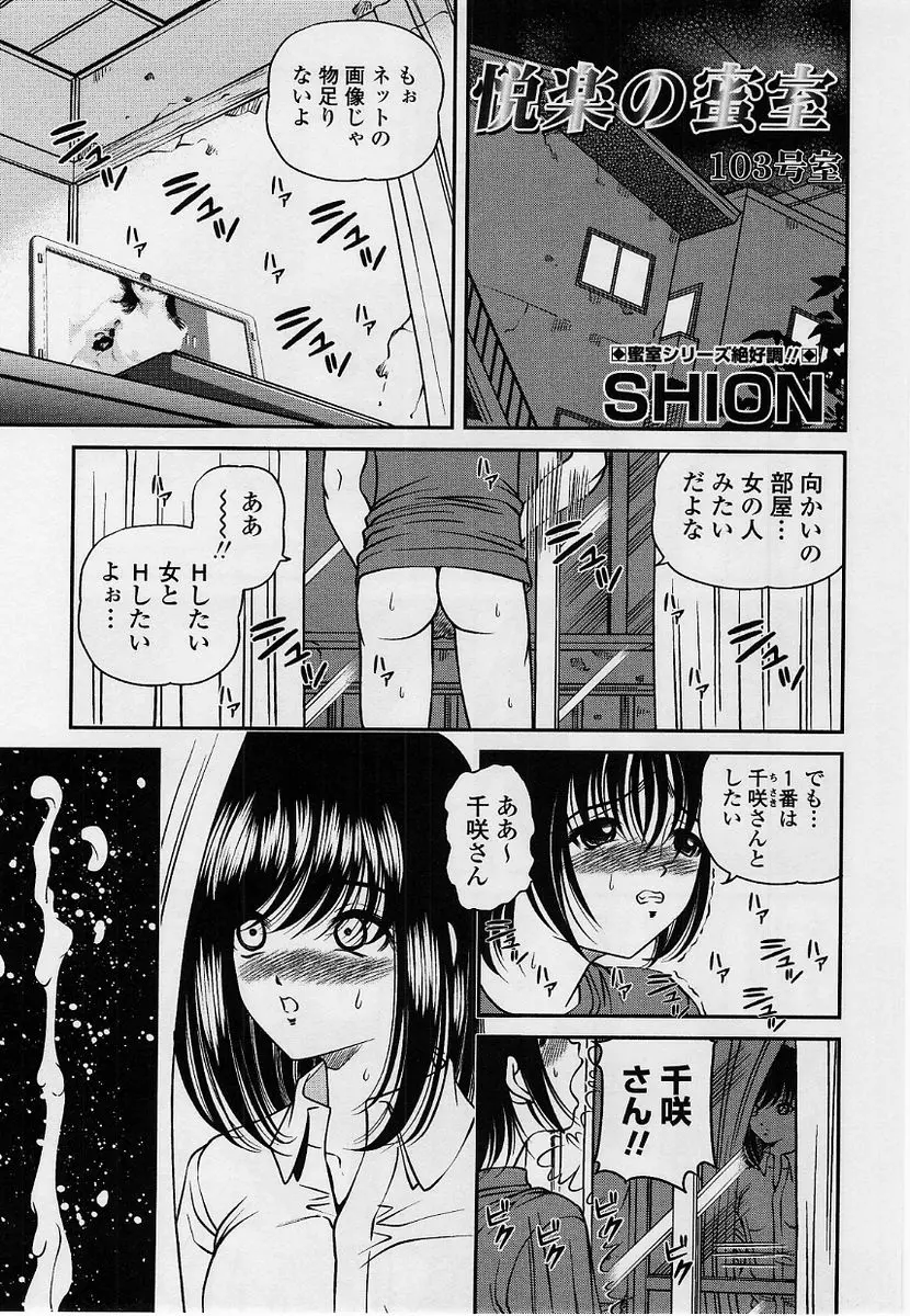 웹툰 이미지 166
