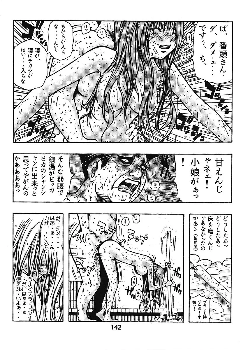 웹툰 이미지 141