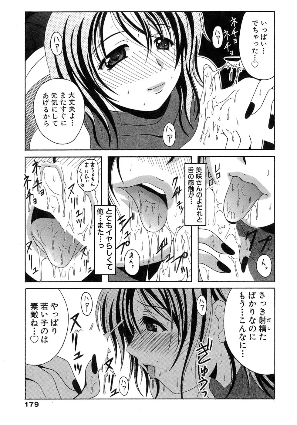 웹툰 이미지 178