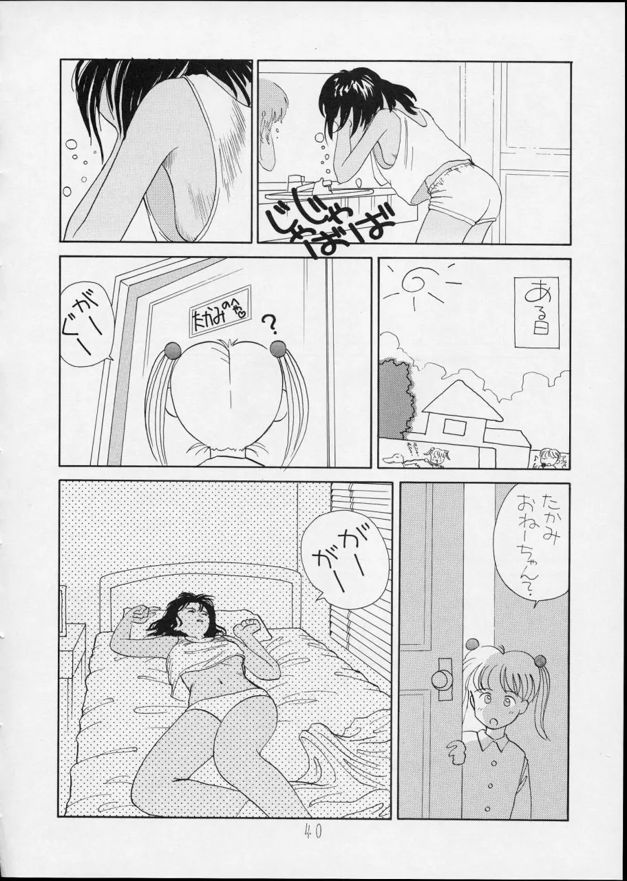 웹툰 이미지 39