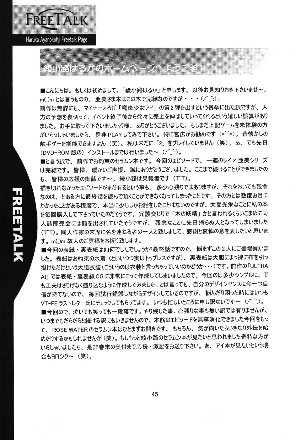 웹툰 이미지 43
