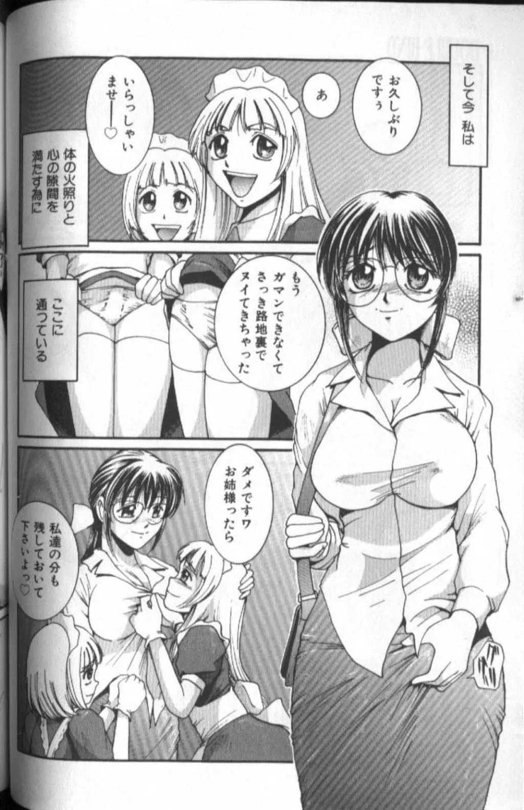 웹툰 이미지 75