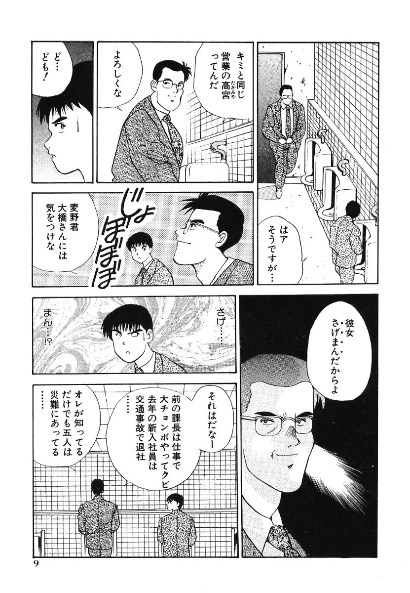 웹툰 이미지 14