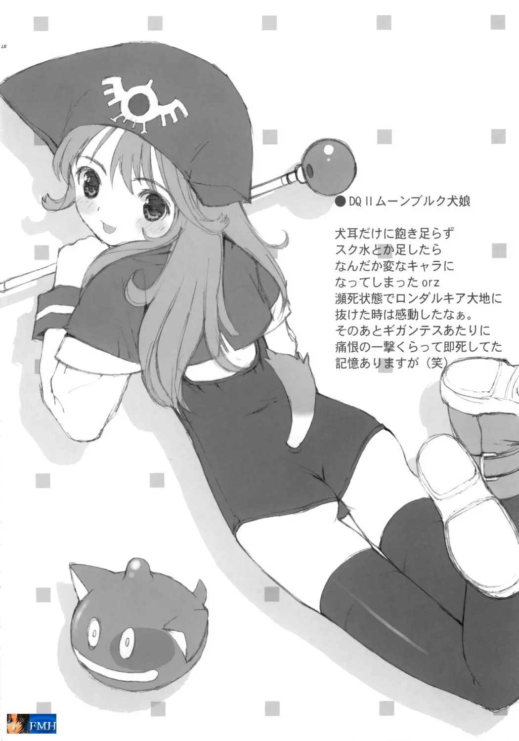 웹툰 이미지 27