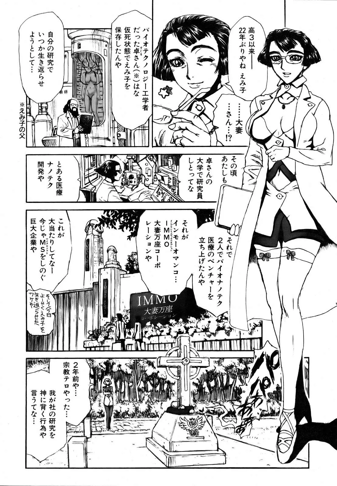 웹툰 이미지 377