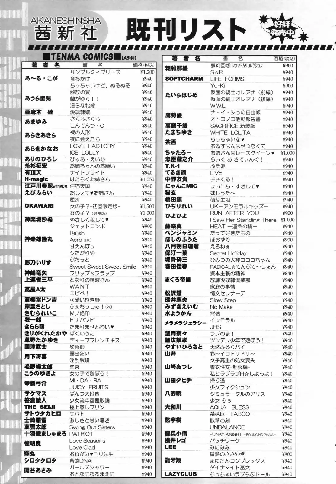 웹툰 이미지 318