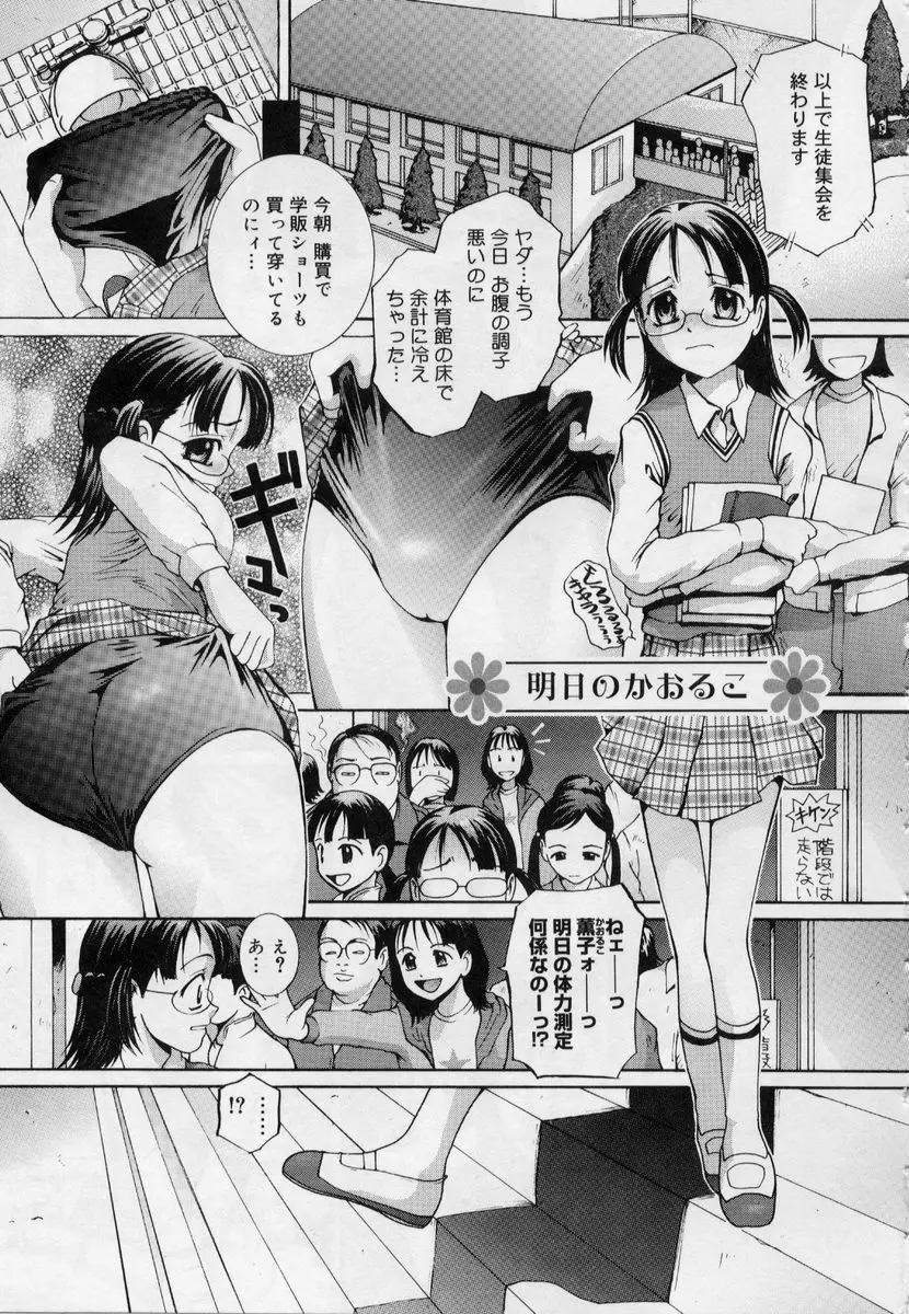 웹툰 이미지 26