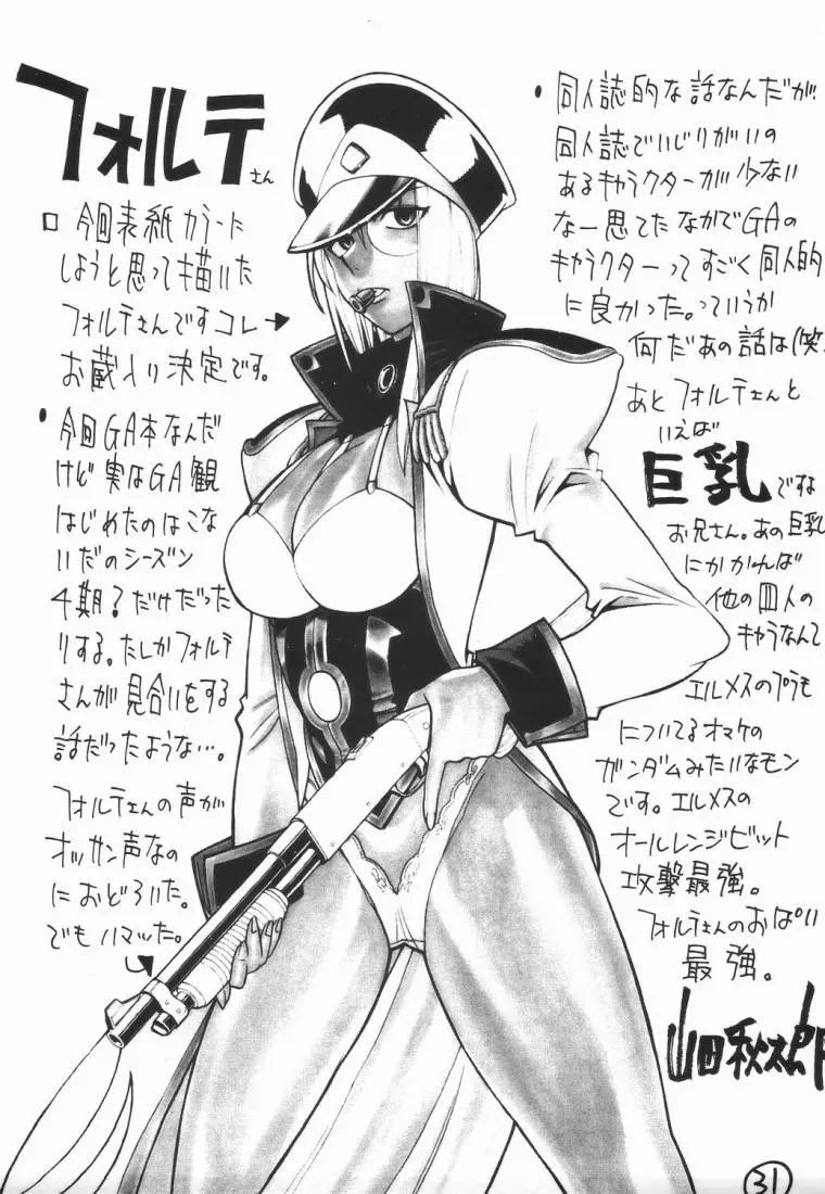 웹툰 이미지 29