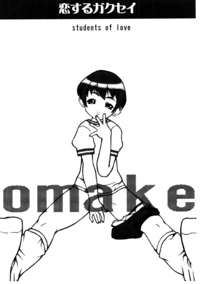 웹툰 이미지 182