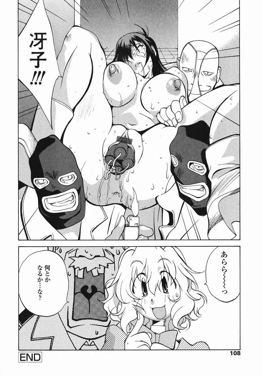 웹툰 이미지 112