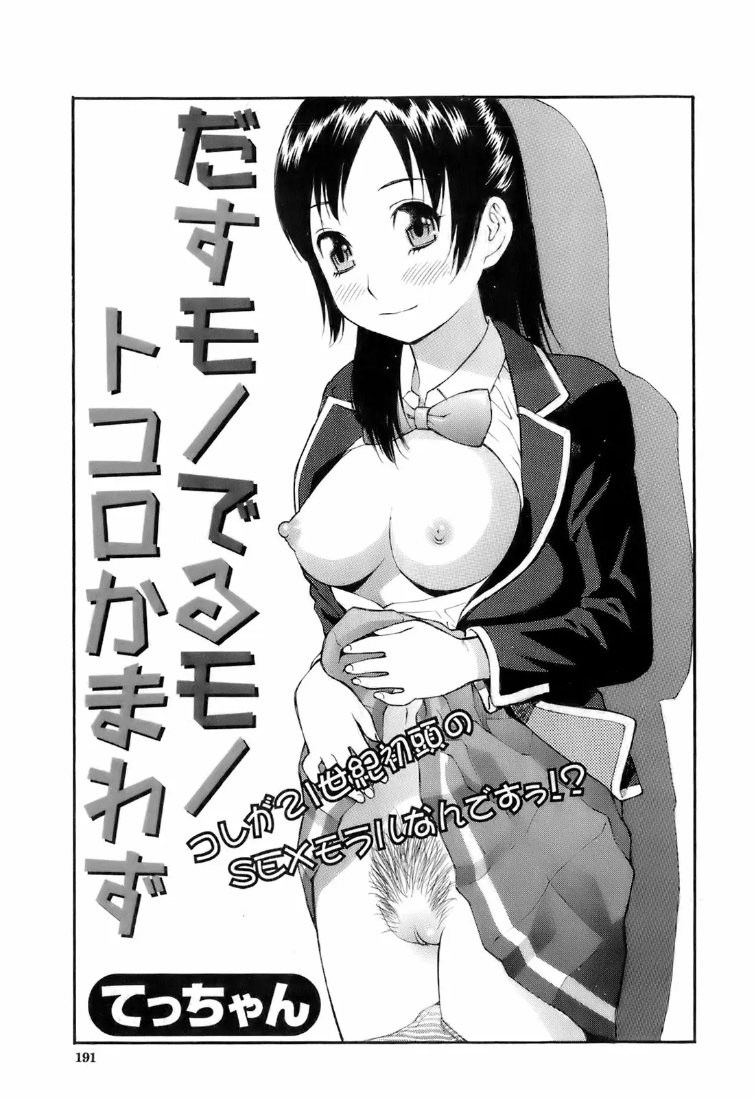 웹툰 이미지 189