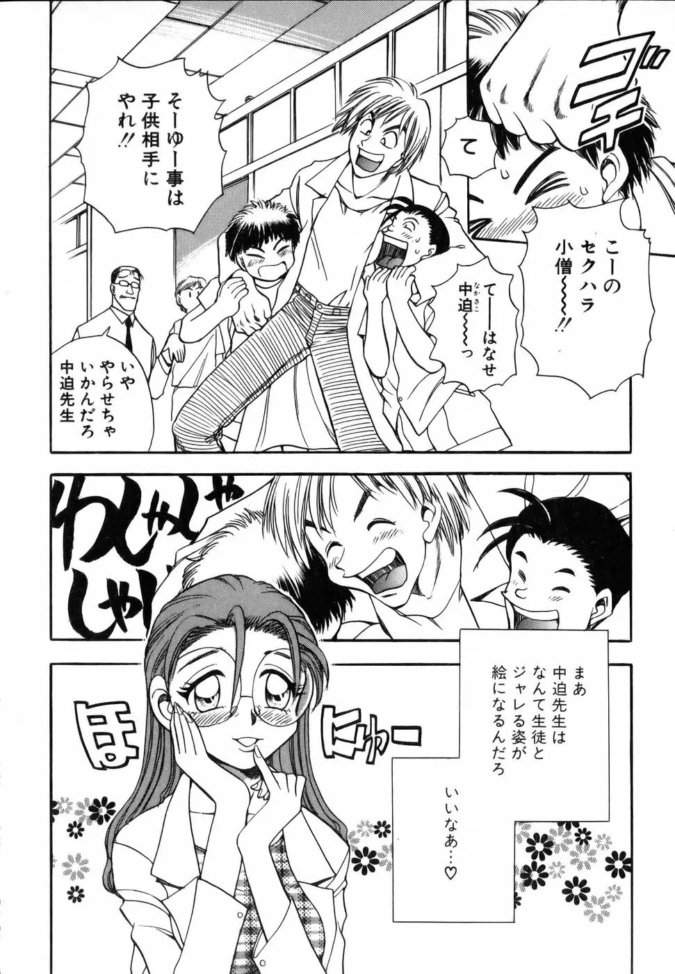웹툰 이미지 71