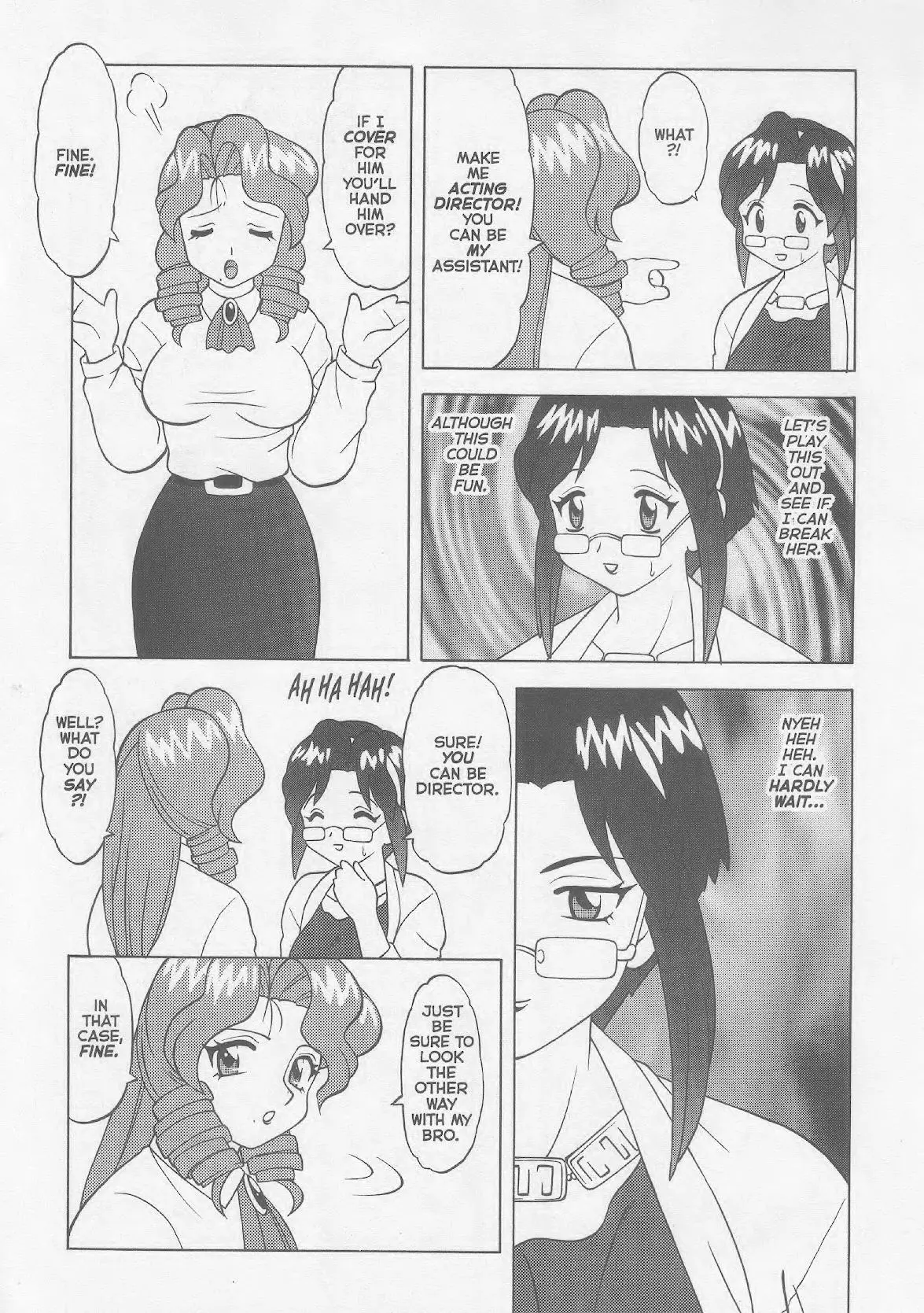 웹툰 이미지 9