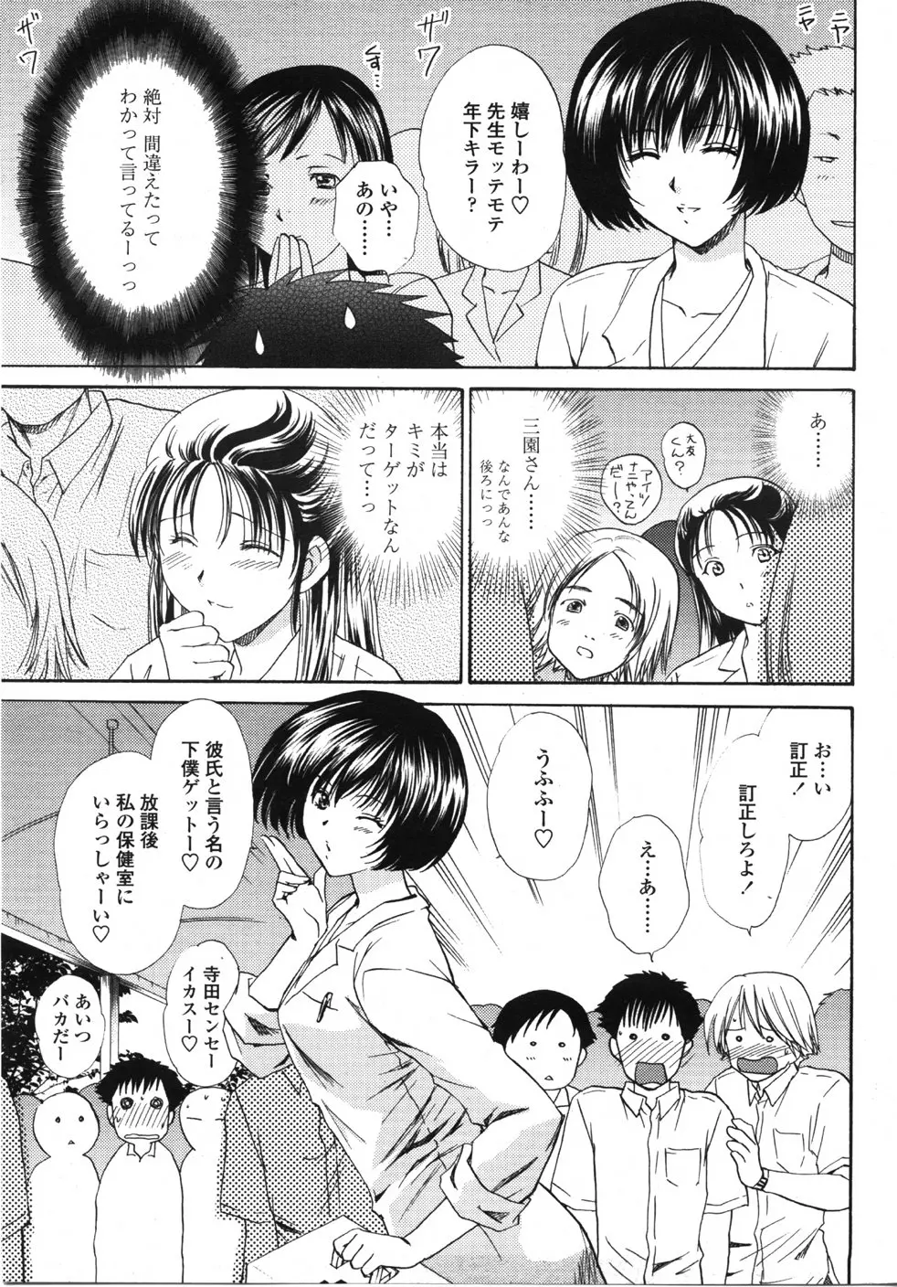 웹툰 이미지 153