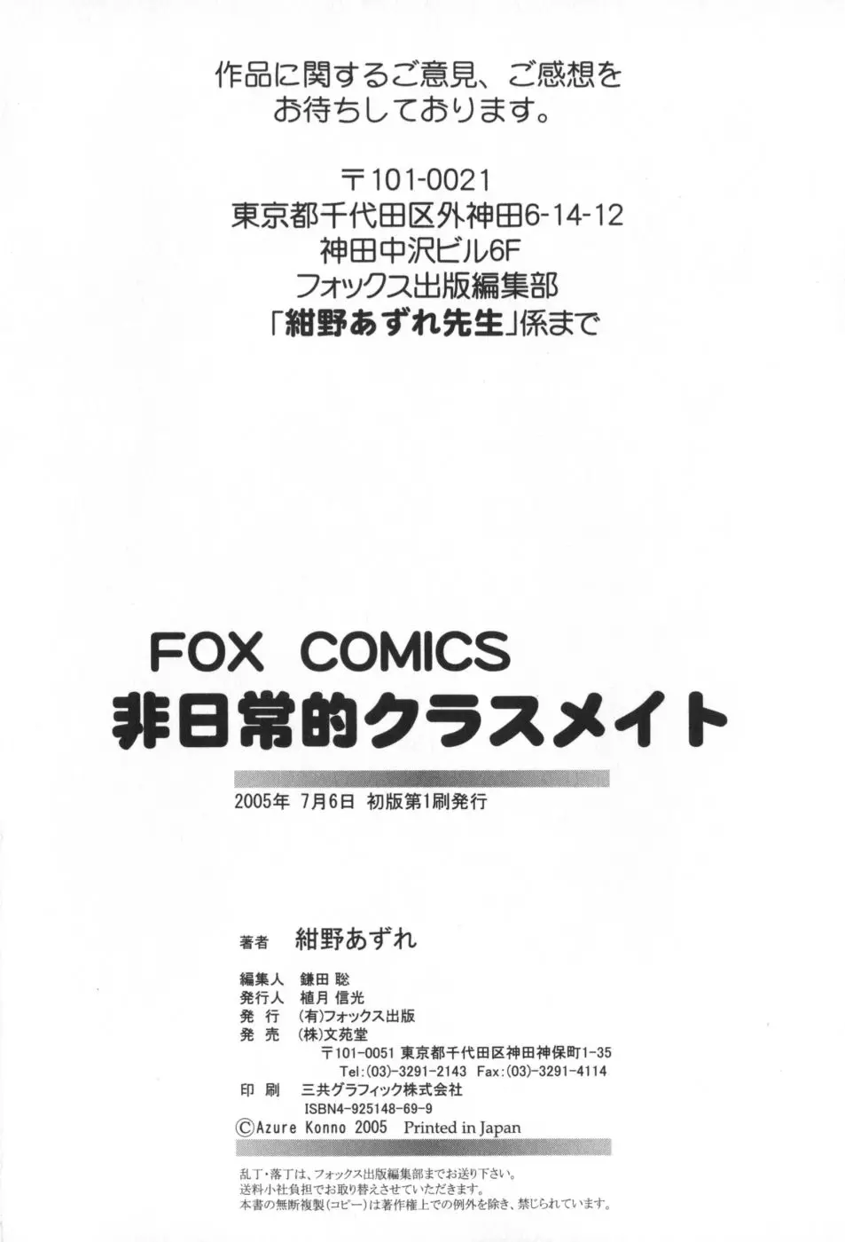 웹툰 이미지 164