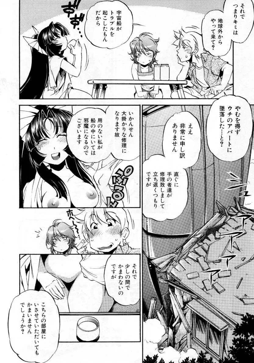 웹툰 이미지 224
