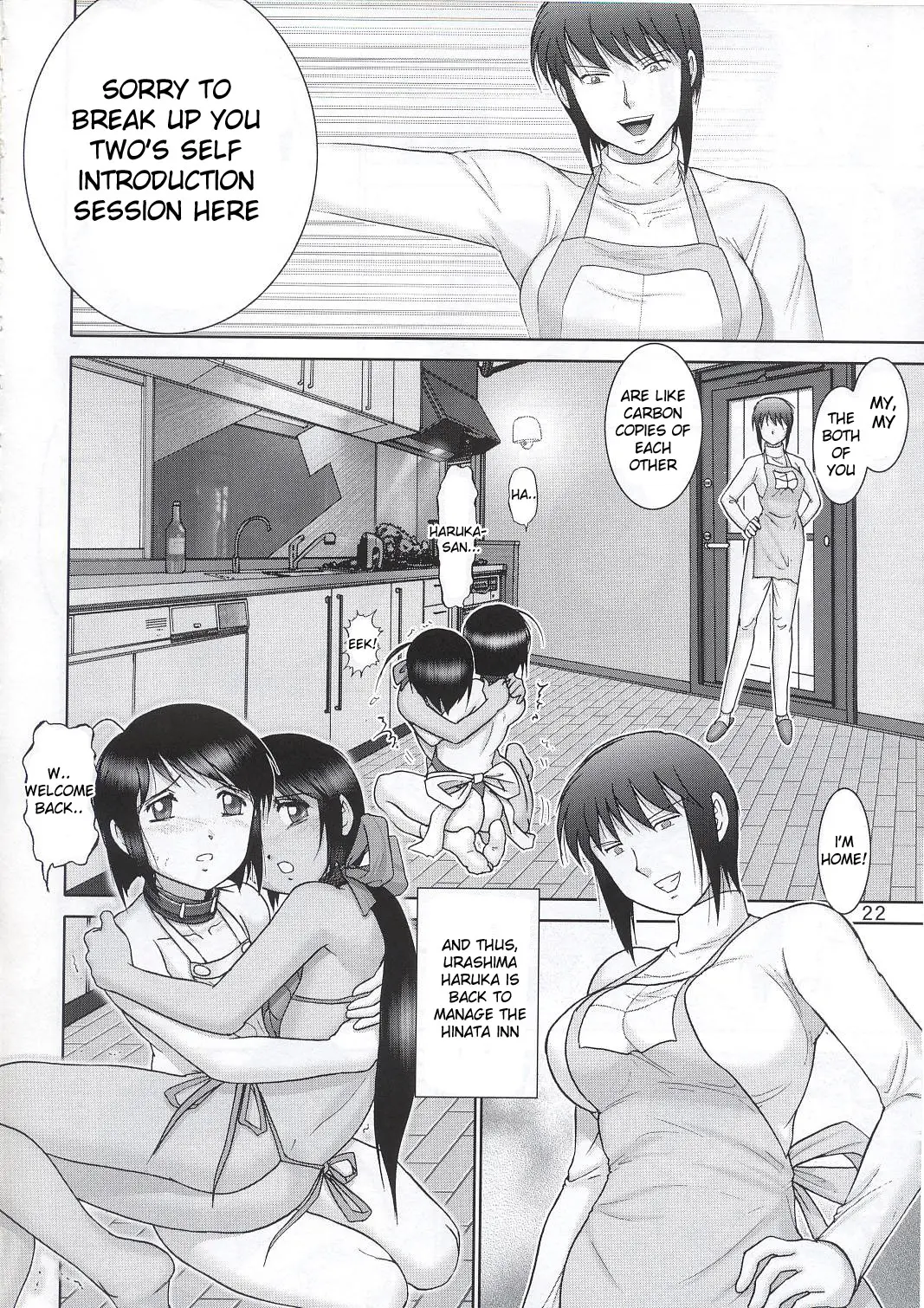 웹툰 이미지 20