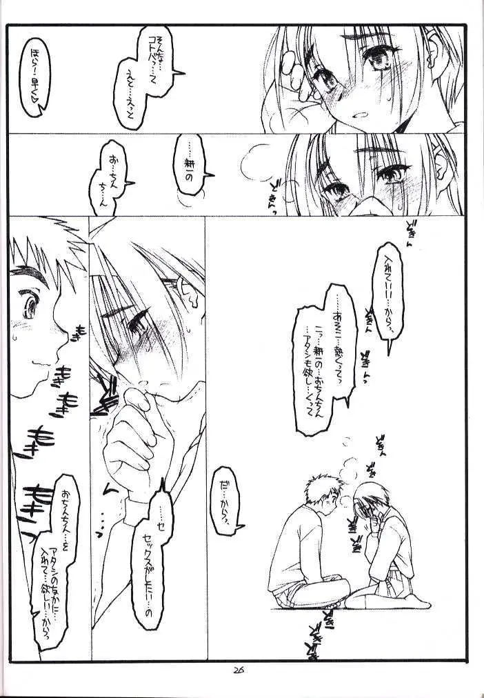 웹툰 이미지 24