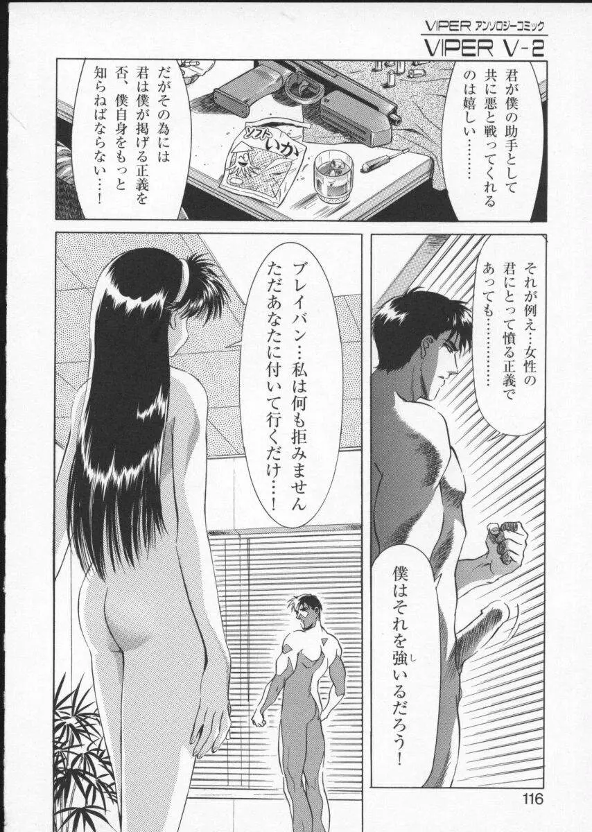 웹툰 이미지 119