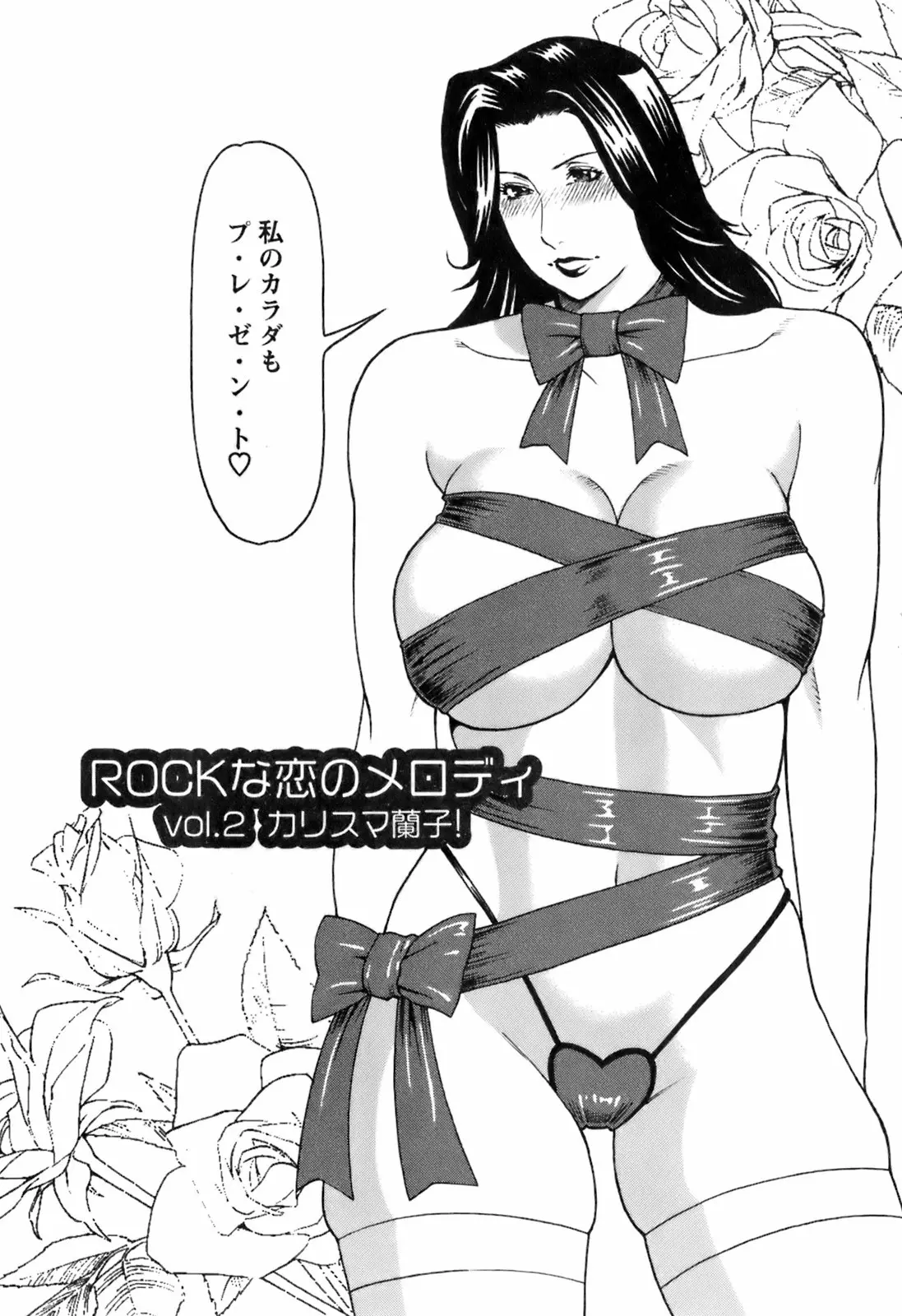 웹툰 이미지 98