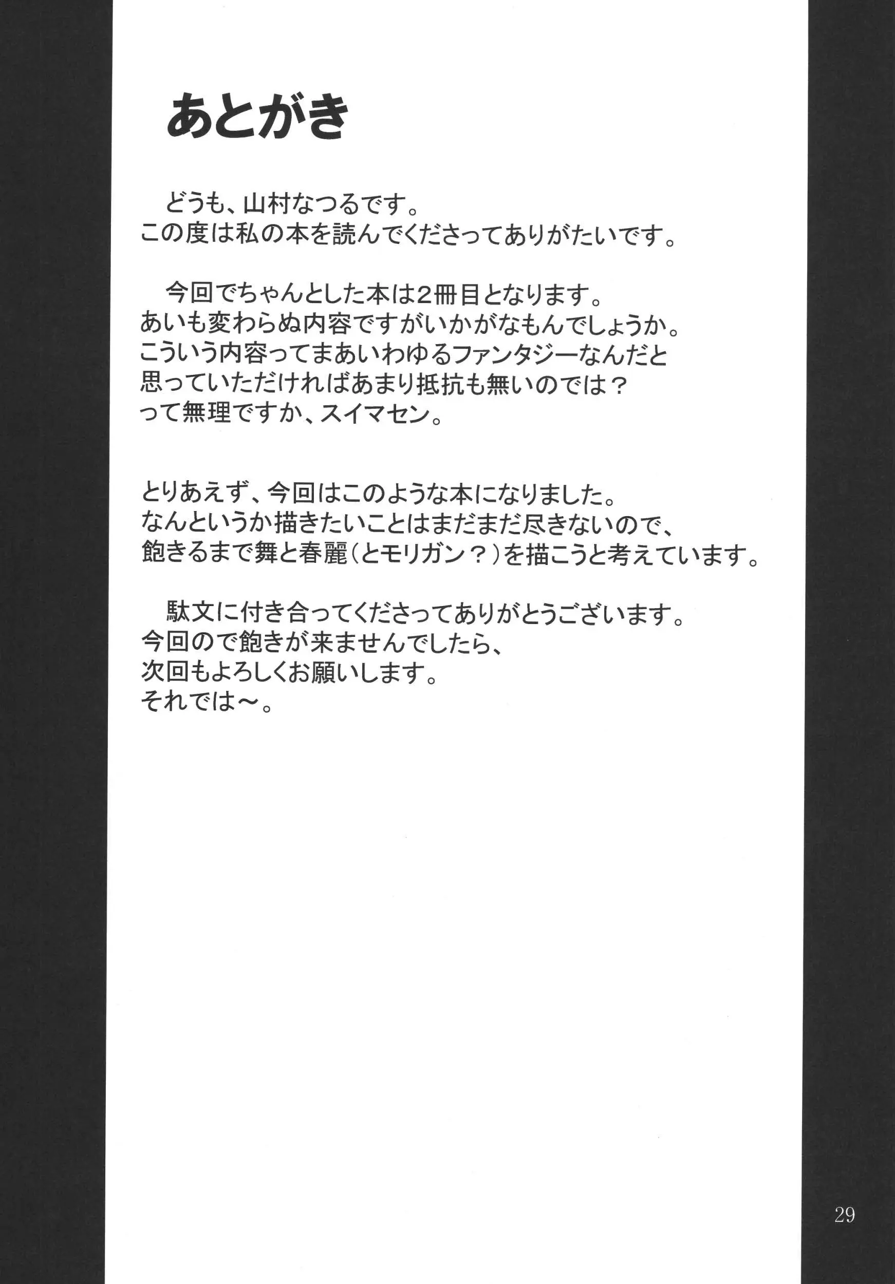 웹툰 이미지 27